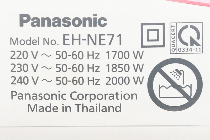Máy sấy tóc Panasonic EH-NE71-P645-2