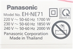 Máy sấy tóc Panasonic EH-NE71-P645