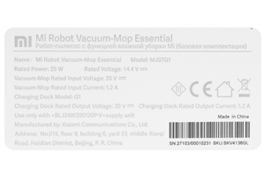 Robot hút bụi Xiaomi Vacuum Mop Essential SKV4136GL